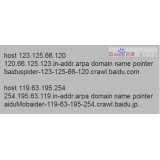 南充如何识别Baiduspider