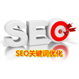 南充朱能源:seo关键词究竟应该怎么优化