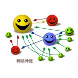 南充郭易通:SEO外链建设的新趋势