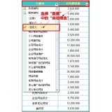 南充利用Excel快速进行SEO关键词分类