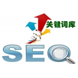 南充如何选择网站需要优化的关键词