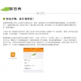 南充内容是影响SEO关键词排名的主要因素
