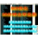 南充张江雷:SEO外链推广工具有哪些
