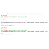 南充同一个关键词，为何一个网站两个排名