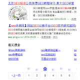 南充网站标题关键词位置是否影响seo排名