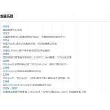 南充SEO关键词排名报价单