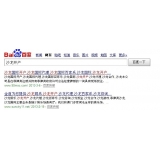 南充沙龙开户关键词排名快速前三名